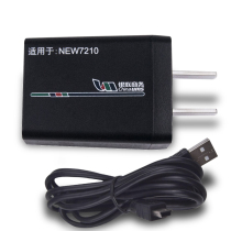 Huazhirong 7210 original charger power adapter
