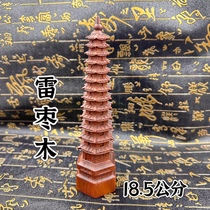 Lightning struck jujube wood Wenchang Tower 13-story solid wood carved tower household goods ornaments
