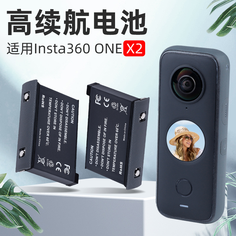 Suitable for IS360X2B charger Applicable Insta360ONE X2 Sport camera battery charger accessories