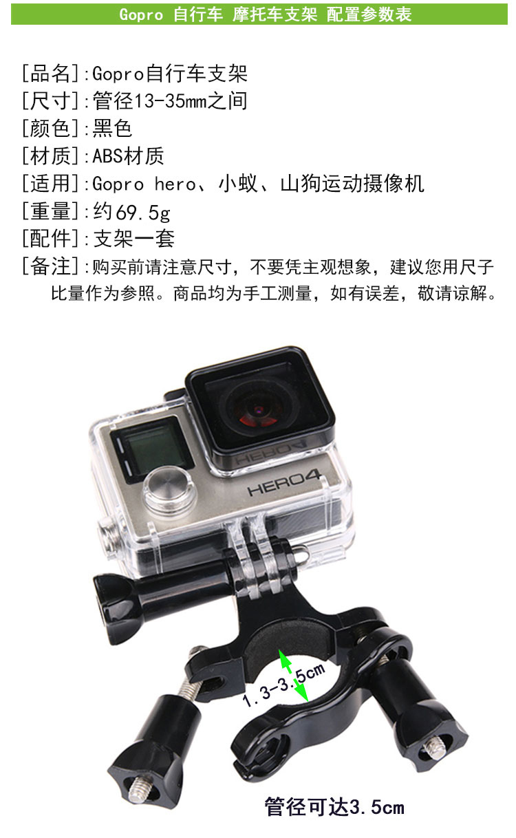 Gopro Hero6 5 4 3 Phiên nhỏ ant máy ảnh gopro phụ kiện cơ sở khung xe đạp