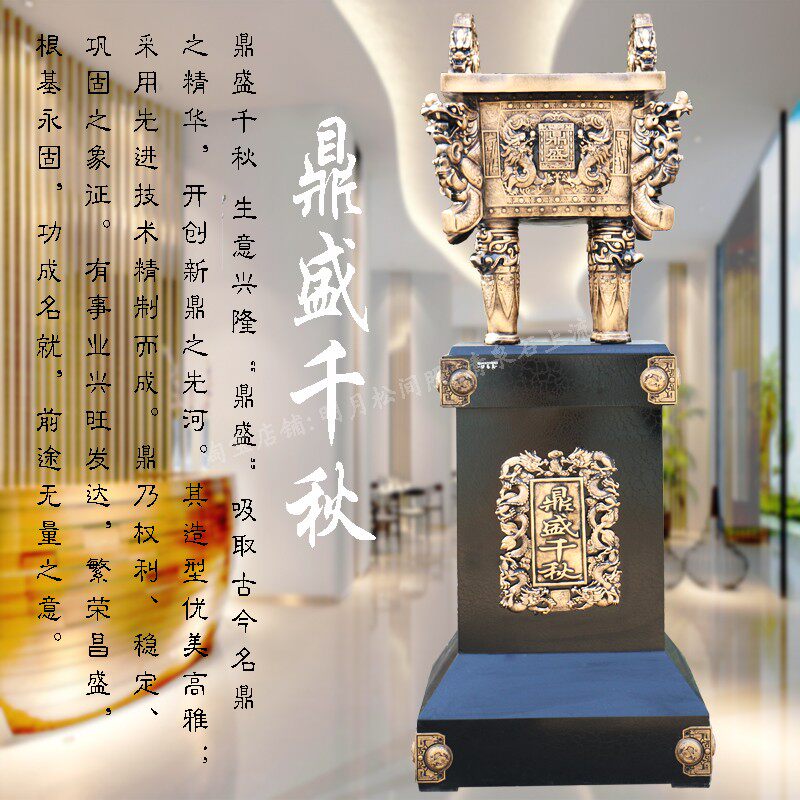 2 m Landing tripod Gift Craft Gifts Swing Accessories Wuhan Company Opening of Qiao relocating Annual Celebration High-end Business Gifts