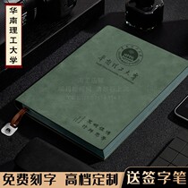 South China University of Technology notebook graduation gift A5 soft leather notepad school emblem School motto inspirational souvenir