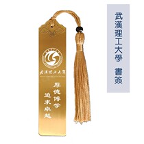Wuhan University of Technology souvenirs school emblem school motto inspirational bookmarks college entrance examination postgraduate graduation campus cultural bookmarks ceremony