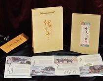 Hubei Featured Gifts Lingxiu Hubei Stamp Album (Small) Send Foreign Guests with Local Featured Gifts