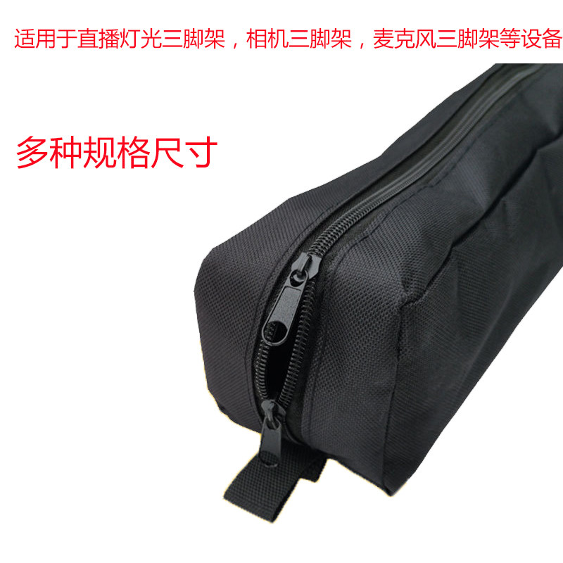 Camera tripod bag mobile phone live broadcast bracket fill light portable backpack camera track fishing turret storage bag