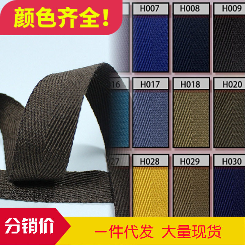 2025 best selling polyester cotton sp thread herringbone hemmed cotton ...