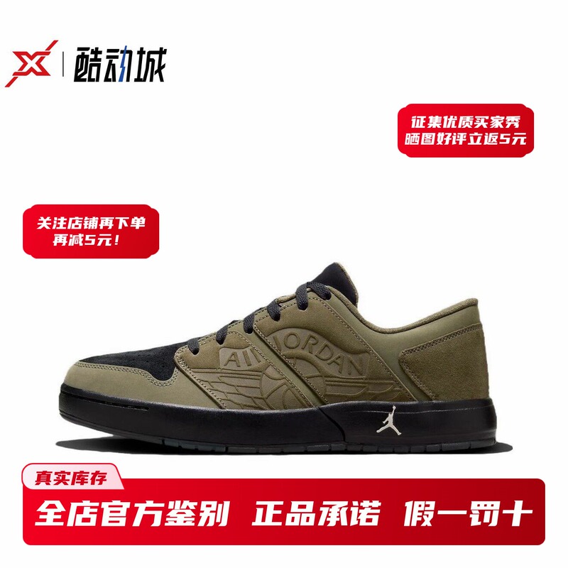 Air Jordan Nu Retro 1 Low Men's Low-Top Casual Retro Basketball Shoes Dv5141-200