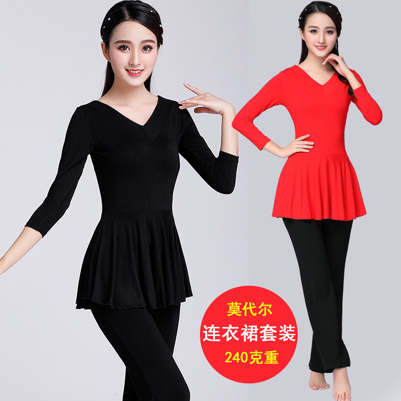 Square dance costumes The new suit autumn and winter long sleeves in old age dancing clothes Two sets of adult dance costumes