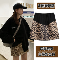 PREGNANT BAO WEN short skirt 2020 new Korean spring and autumn a-word hip skirt winter anti-walking light belly skirt