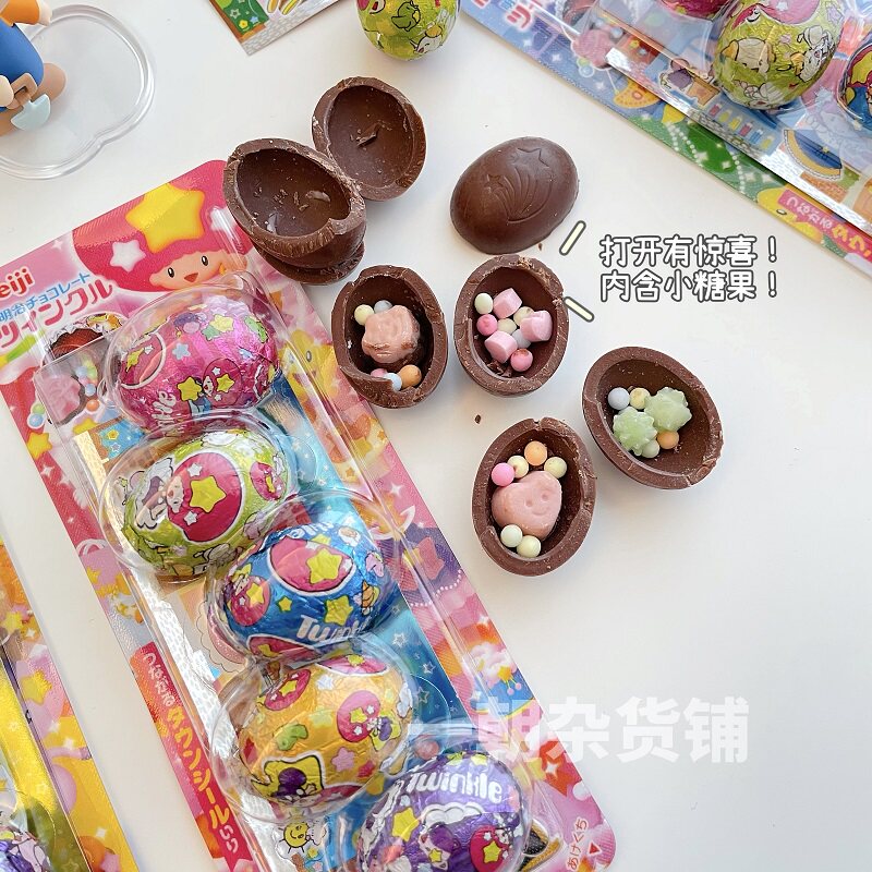 Japan Meiji Meiji Five Colorful Chocolate Egg Surprise Egg Sandwich Candy Children Import snacks Japanese food to play