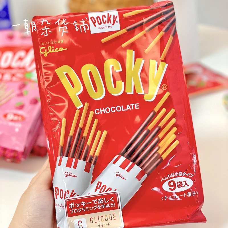 A pair of groceries for groceries Japanese snacks new spot Glico Glico high Pocky 100 odd chocolate chip cookie sticks