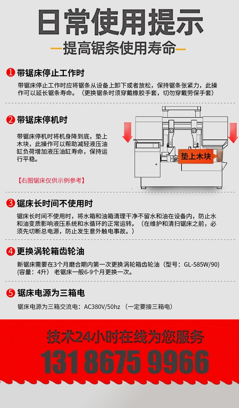 Lưỡi cưa điện cho máy cắt kim loại có dải, lưỡi cưa răng mịn inox chuyên dụng cho thanh thép, lưỡi cưa sắt lưỡi cưa lọng cầm tay