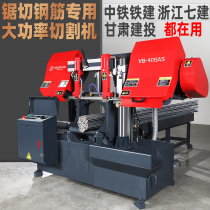 Angle iron steel cutting machine Automatic band sawing machine Metal cutting machine High-power industrial grade three-phase band sawing machine Large