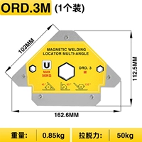 Ord.3m Средняя (Одиночный)