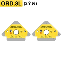 Ord.3l большой [2 установка]