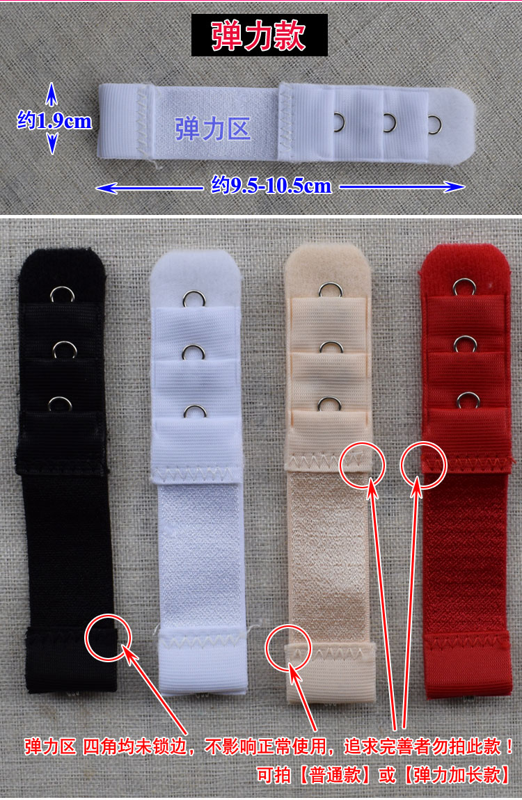Bra mở rộng khóa cộng với khóa lưng đàn hồi bra dài khóa 3 ba hàng và một khóa với khóa đồ lót đàn hồi các loại khóa điều chỉnh dây áo