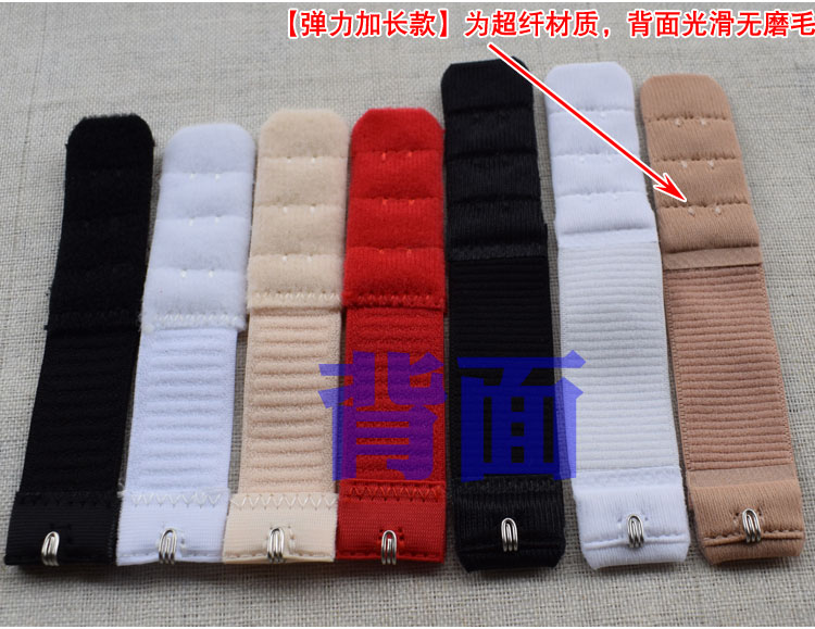 Bra mở rộng khóa cộng với khóa lưng đàn hồi bra dài khóa 3 ba hàng và một khóa với khóa đồ lót đàn hồi các loại khóa điều chỉnh dây áo