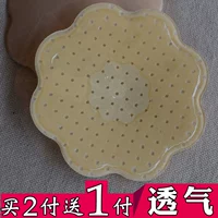 Miếng dán chống dính silicon miếng dán ngực giá tốt
