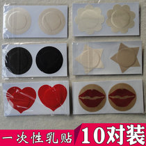 10 pairs of ultra-thin leak-proof disposable milk stickers Anti-bump waterproof nipple stickers Breathable incognito invisible areola stickers