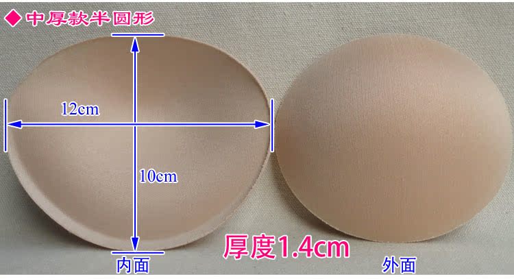 Coques pour soutien-gorge XD01 - Ref 816249 Image 11