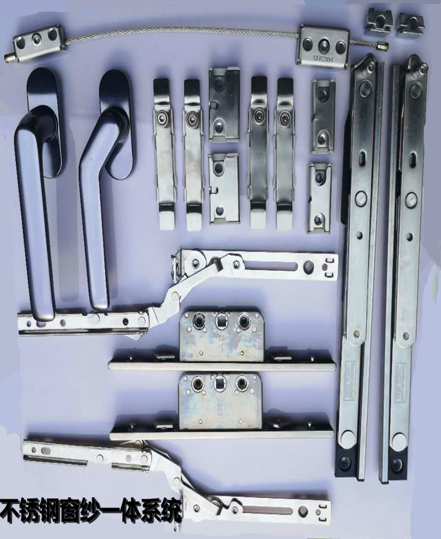 304 stainless steel material gauze curtain integrated hardware system 108 flat frame profile general broken bridge aluminum door and window accessories