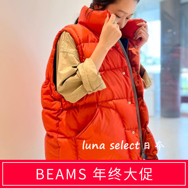 SIERRA DESIGNS Japan ~ 65 fold beams sleeves detachable down jacket jacket-Taobao