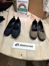 MOONSTAR Japan~Ballet Shoes