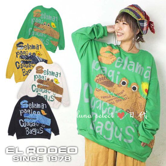 el rodeo Japan ~ animal pattern round collar long sleeve blouses-Taobao