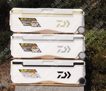 (Spot) original imported Dava TSS6000 SU60000 S6000 insulation sea fishing box