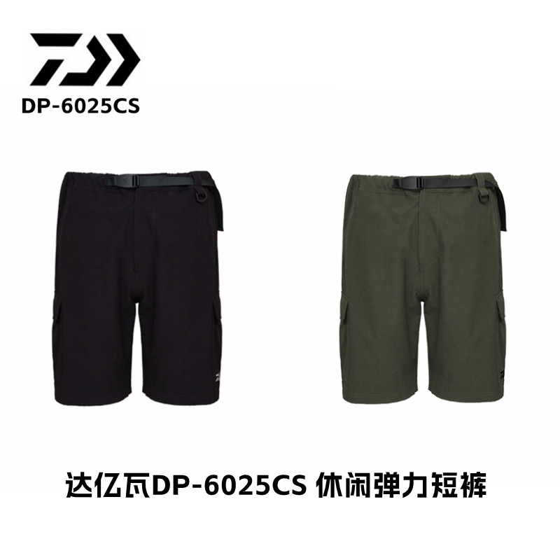 Daiwa Dayiwa New Dp-6025Cs Casual Elastic Sports Fishing Pants Multi-Flap Pocket Pants Cargo Shorts