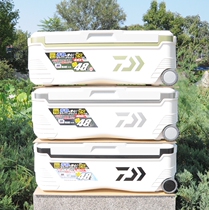 Spot DAIWA Dawa 20 years new fishing box S SU TSS 4800 fishing box Refrigerator Incubator Luya box