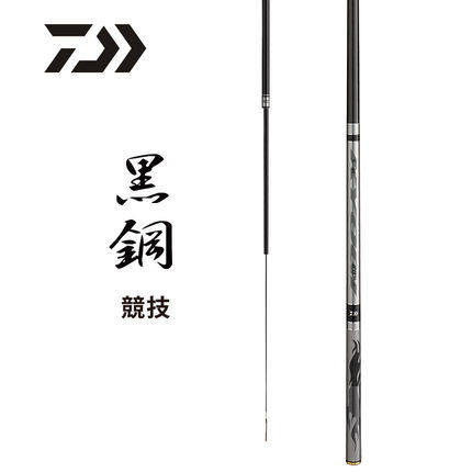 DAIWA and Blacksteel competitive 5H6H7H8H and the fish-lever black pit light weight fishing rod