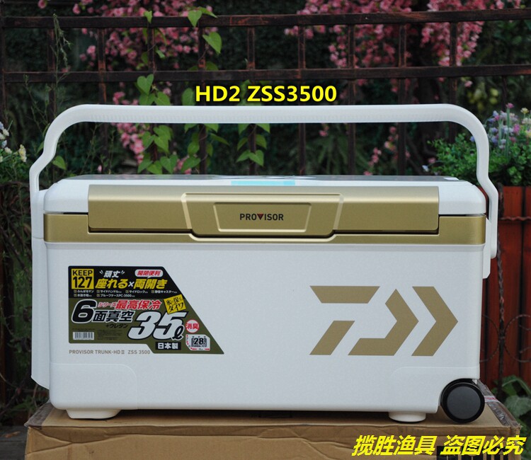 Spot Japanese original import DAIWA Dayiwa HD2 ZSS3500 Dawa fishing box incubator