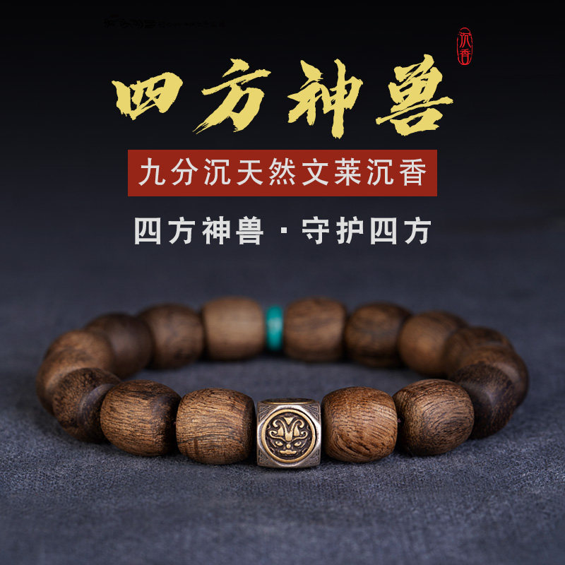 Quadrilateral Divinity Brunei Indulges Men Lovers of Men's Life to Transfer Everest to the Year of the Everest