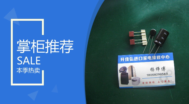 Japanese version of Sharp air purifier mistakenly inserted 220v repair kit