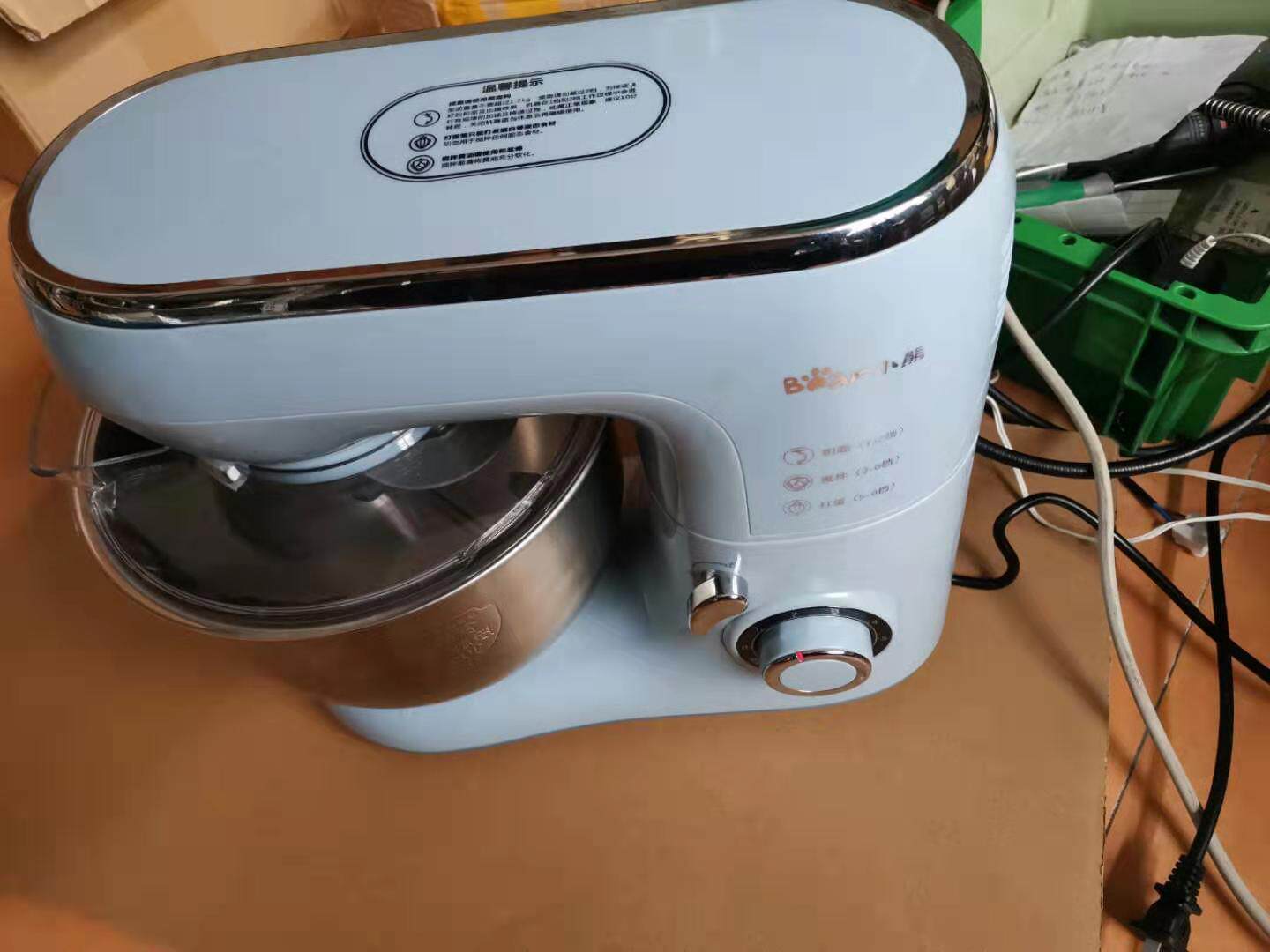 Kitchen Machine Repair