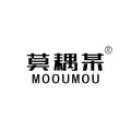 莫耦某MOOUMOU 小众品牌