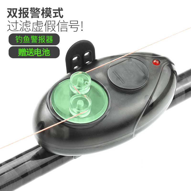 Sea rod fishing alarm throwing rod waterproof fishing rod electronic sea rod bell high sensitivity automatic induction luminous