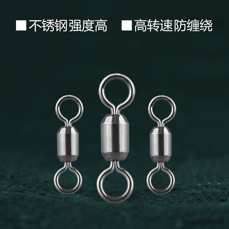 Yuhu alloy eight - word ring connector Japan imports 8 - word ring large high speed strong rotary fishing supplies