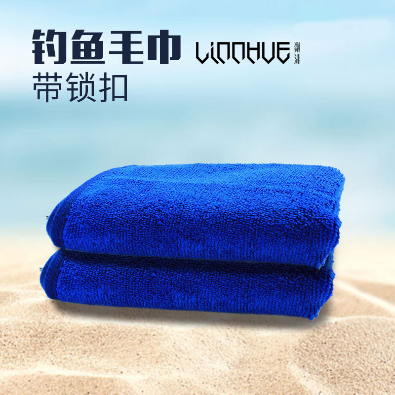 Linghu multi-functional fishing towel non-stick bait wiping cloth fishing household thickening strong absorbent towel fishing supplies