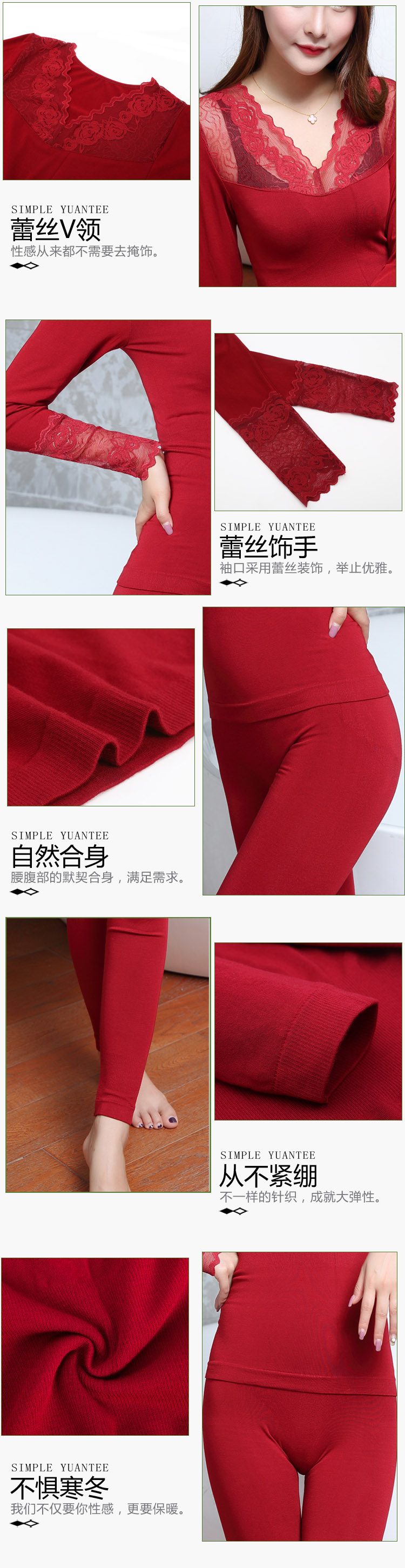 Sous-vêtement thermo sexy en viscose - Ref 748960 Image 13
