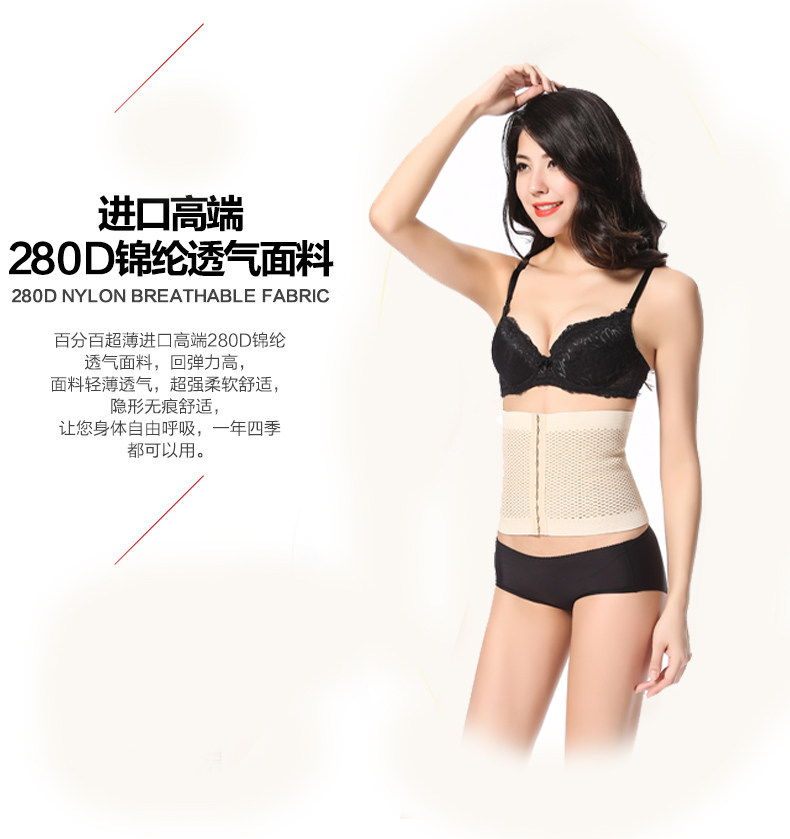 Corset en polyester - Ref 671712 Image 23