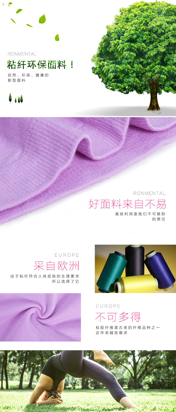 Sous-vêtement thermo jeunesse simple en viscose - Ref 753744 Image 10