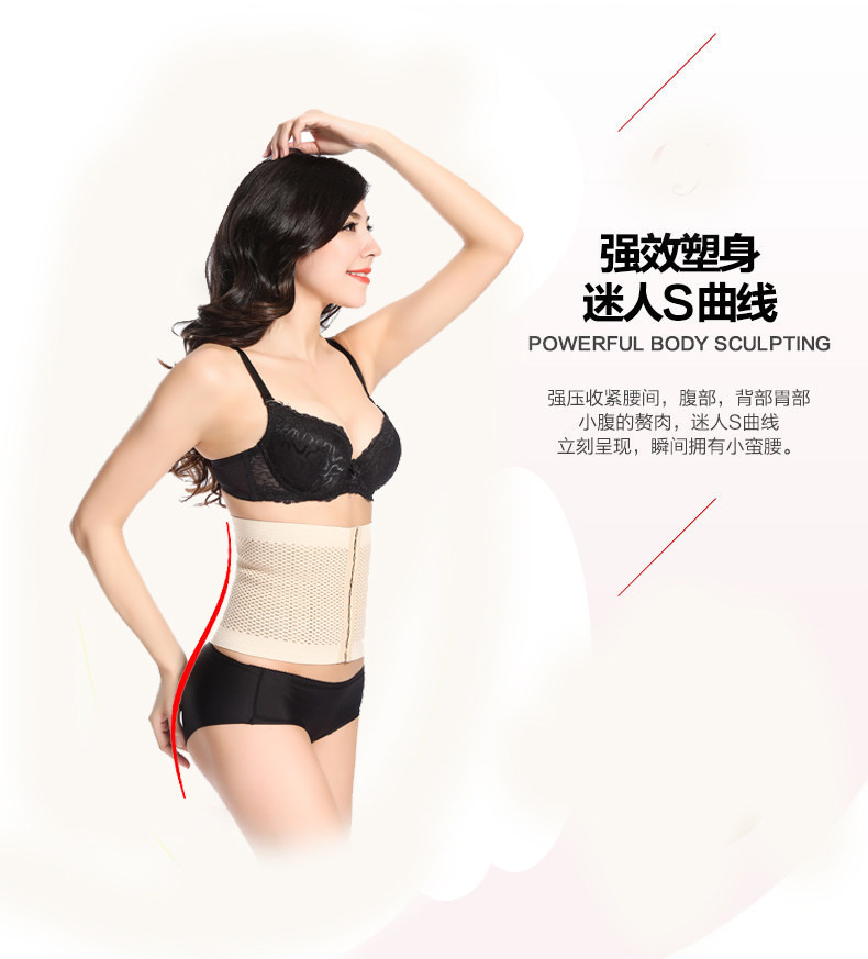 Corset en polyester - Ref 671712 Image 24