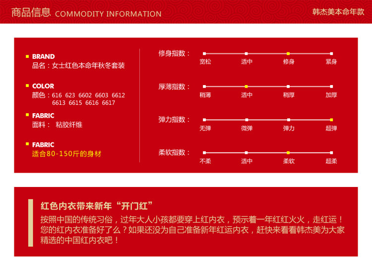 Sous-vêtement chaud doux en viscose - Ref 767441 Image 8