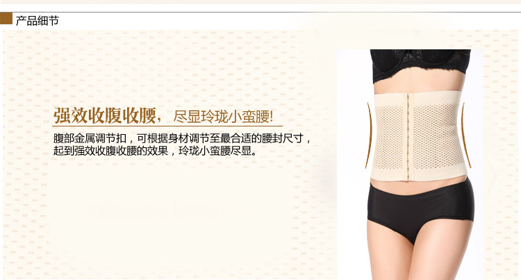 Corset en polyester - Ref 671712 Image 28