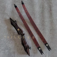 Боу 巴尔科曼奇通用口美猎木质ilf弓把弓片弓箭比赛反曲户外太华玄圣