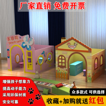 Kindergarten game house doll home childrens small house area role layout indoor toy hospital Bank Supermarket