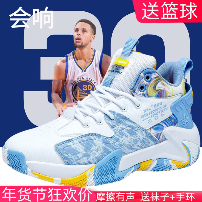 Curry Kobe Basketball Shoes for Teenagers and Older Children, Boys' Non-Slip, Wear-Resistant, Breathable Sports Shoes for Students, Spring and Summer