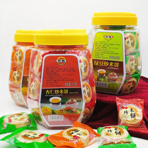  450g Cantonese fried rice cakes 3 flavors Optional almond mung beans salty and sweet traditional snacks snacks to satisfy hunger Yangjiang specialty